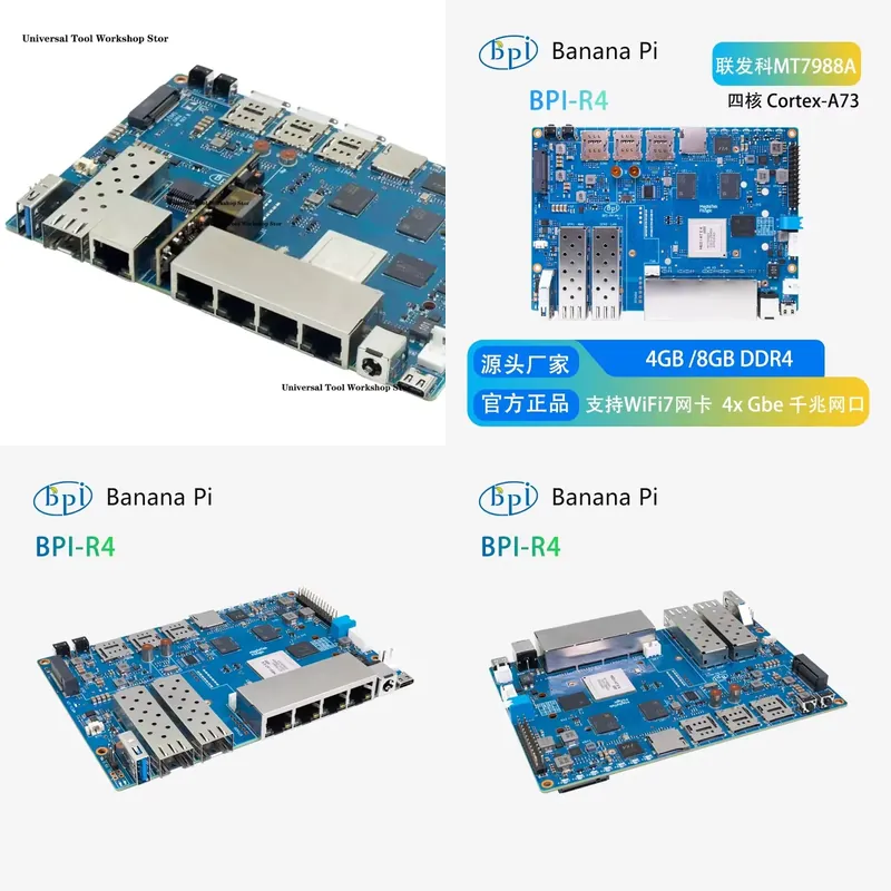 บานาน่าพาย BPI-R4 ไวไฟ 7 บอร์ด - Bananapi Bpi R4 Wifi 7 บทวิจารณ์และราคา